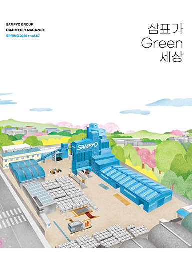 SPRING 2026 · vol.87